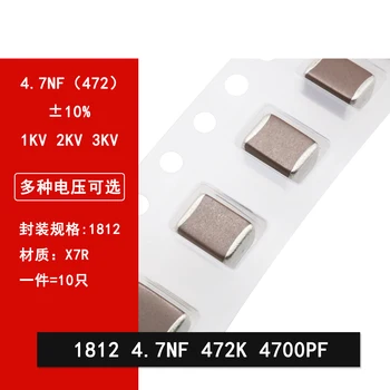 10pcs 1812 4.7 NF 1000V 2000V 3000V 472K 10% X7R material 4532 chip condensador