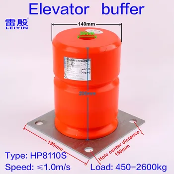 1pc Ascensor búfer de Ascensor Piezas del Elevador de foso HP8110S Velocidad≤1.0 m/s Carga de 450 2600kg no Lineal de almacenamiento de energía de amortiguamiento de Dalian lear