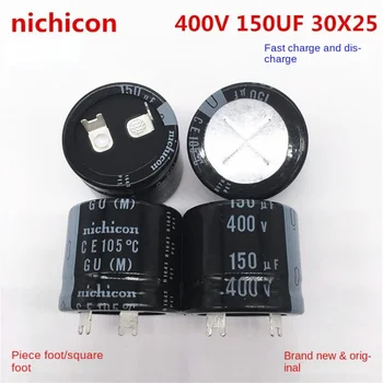 (1PCS) Rápido de carga y descarga 400V150UF 30X25 nichicon condensador electrolítico 150UF 400V 30 * 25