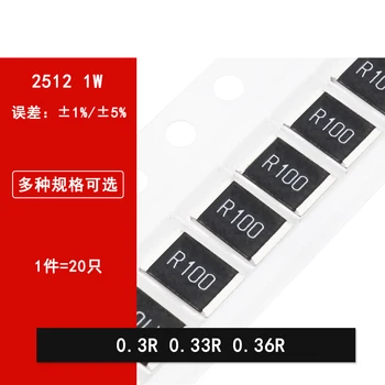 20pcs 2512 resistor SMD 1% 5% 0.3 R ohm 0.33 R 0.36 R la impresión de la pantalla R300 R330 R360 1W