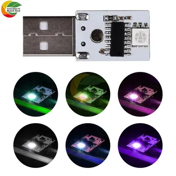 2PCS 5V LED inteligente Chino de control de voz de la pequeña luz de noche módulo 6 colores rojo/azul/violeta/blanco función de encendido/apagado+brightn