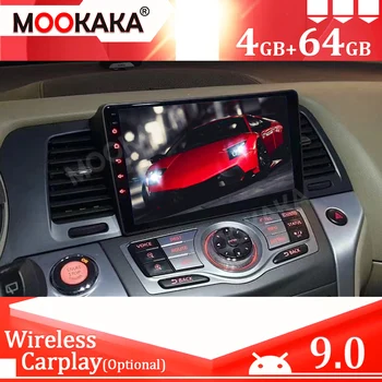 Android 10.0 6+128 GB Para Nissan Murano Z51 2010-2014 Coche Reproductor Multimedia de Navegación GPS del Auto Estéreo de Radio Jefe de la Unidad DSP Carplay