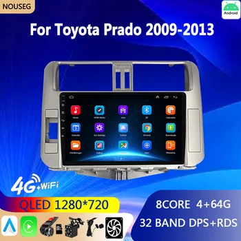 Android Auto Radio del Coche Carplay para Toyota Land Cruiser Prado J 150 2009-2013 2 Din PX6 Multimedia de Navegación GPS del Auto de Audio 2din