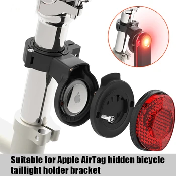 Conveniente para Apple AirTag oculto cola de la bicicleta lámpara anti-robo de bicicleta de carretera, bicicleta de montaña plegable asiento de la bicicleta del soporte de tubo