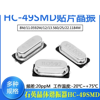 HC-49SMD SMD oscilador de cristal de 12.288 resonador de 8M/11.0592/12/13.560/25/22.1184 M IC, circuitos integrados, módulos