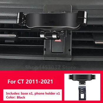 La gravedad de Teléfono para Coche soporte Para Lexus CT 2011-2021 Emparejado Con Un Especial Soporte de la Base Giratoria de No Bloquear la Ventilación Accesorios