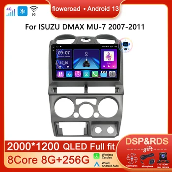 La Radio del coche Reproductor Multimedia Android Para Isuzu D-Max DMAX 2007 2008-2011 Autoradio Apple Carplay Auto Estéreo QLED Pantalla 2DIN DVD