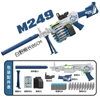 M249 subametralladora Arma Manual de la Pistola de Juguete AK-47 Rifle Suave Bala de Disparos de Blaster Modelo Launcher Para Niños Adultos Niños al aire libre