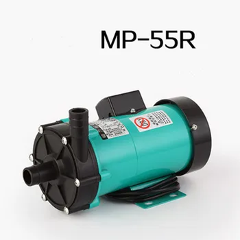 Magnético de la Bomba Química de 220V a 110V MP55RM RZM Max Flujo 60/70 L/min Cabezal de 5.6/8.2 Metros de Homebrew de elaboración de la Cerveza de la Unidad de Rosca del Extremo del Tubo de la Final