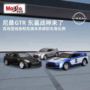 Maisto 1:64, el Nissan GT-R de Alta Simulación Diecast Automóvil de Metal de Aleación Modelo de Coche a los Niños Juguetes de la Colección de Regalos