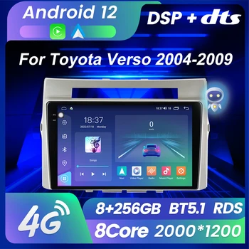 MEKEDE 2din GPS de Navegación 8+256G Android12 para Toyota Verso 2006 Radio de Coche Multimedia Reproductor de Vídeo DSP BT5.0 Carplay Auto QLED