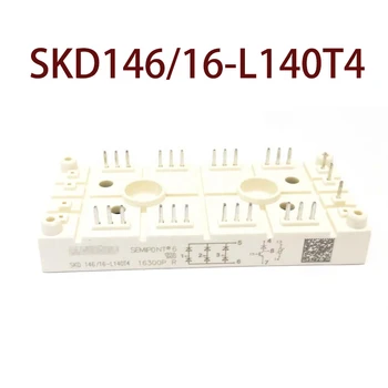 Original-- SKD146/16-L140T4 1 año de garantía ｛Almacén irregular fotos｝
