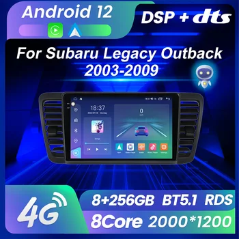 Radio de coche Multimedia Reproductor de Vídeo de Navegación GPS Android 12 8G+128 GB Para el Subaru legacy Outback 2003-2009 Integrado en Carplay Automático de BT
