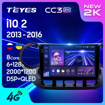TEYES CC3 2K Para Hyundai i10 2 de 2013 - 2016 Radio de Coche Multimedia Reproductor de Vídeo de Navegación estéreo GPS Android 10 No 2din 2 din dvd